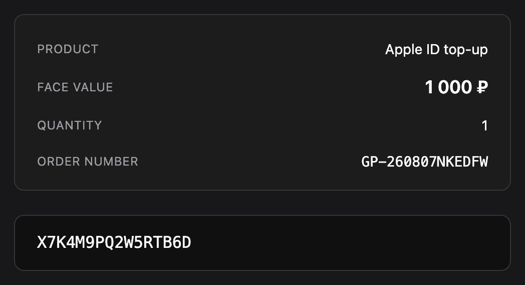 GamePult email with the Apple ID top-up code