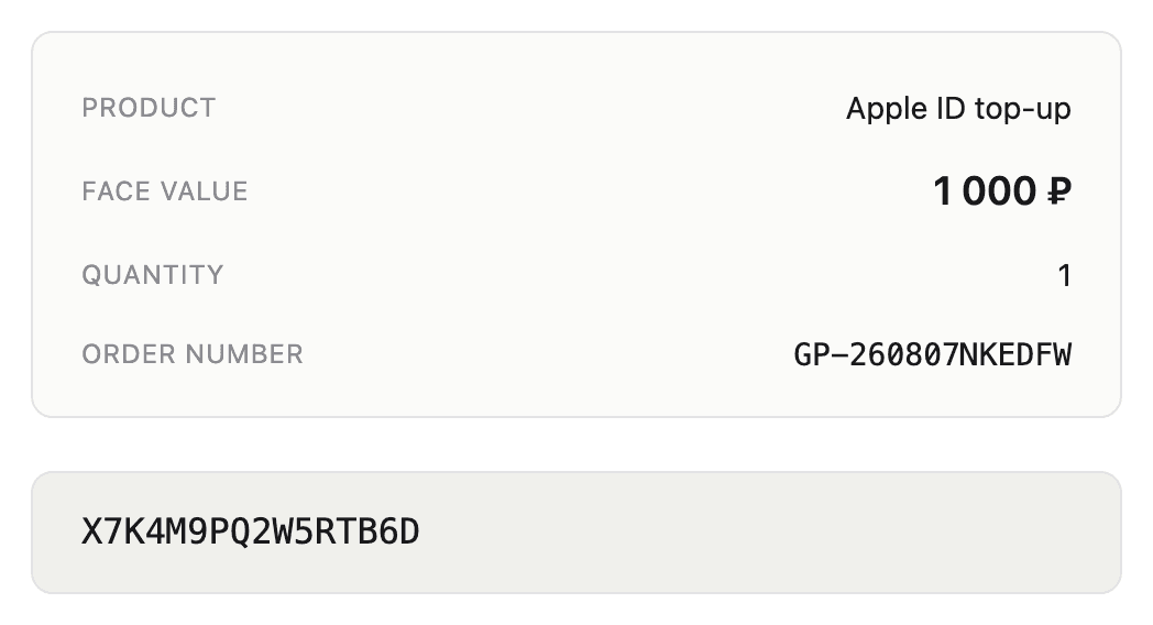 GamePult email with the Apple ID top-up code